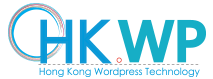 香港網頁設計 – Hong Kong Wordpress Technology Logo